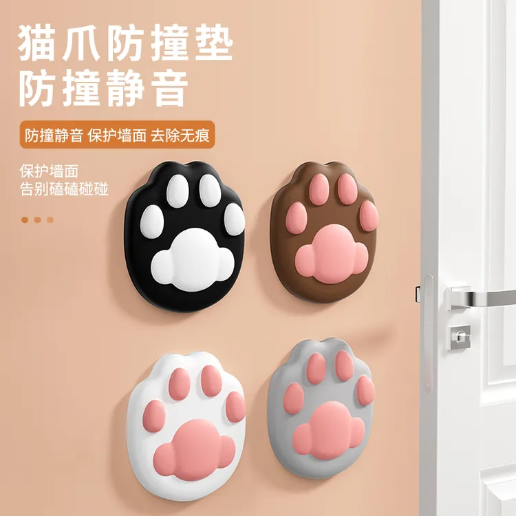 可爱创意猫爪门挡硅胶门挡门把防撞硅胶贴门阻器门挡门后摆件装饰