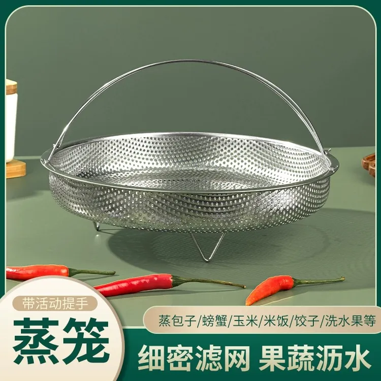 不锈钢蒸片蒸盘蒸架蒸屉蒸笼片超大号蒸片宿舍锅隔层蒸格炒锅蒸篦