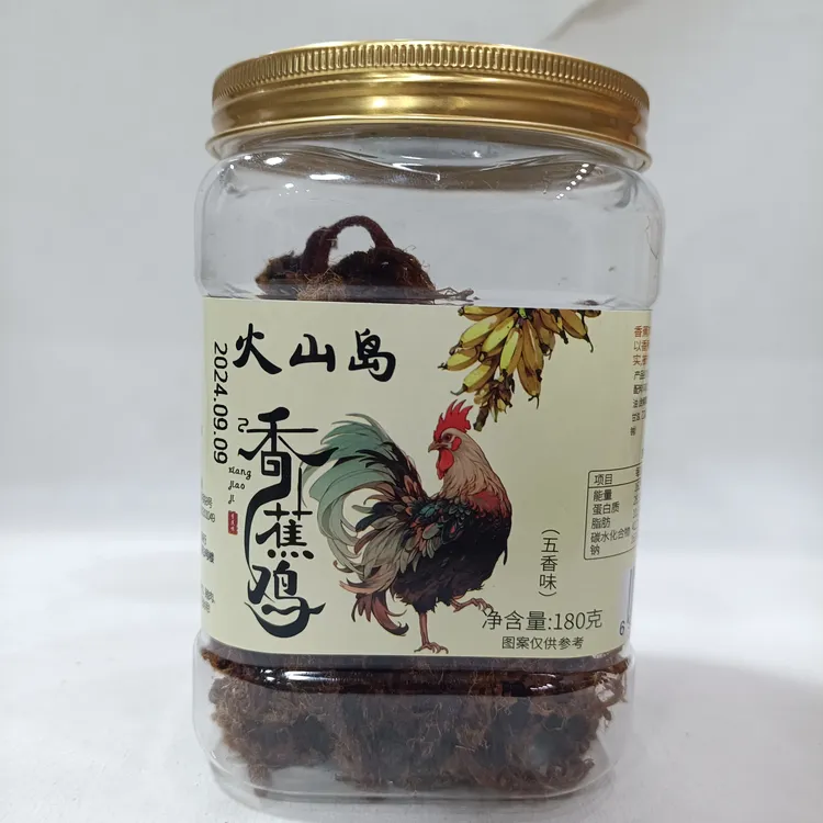 火山岛伴手礼盐焗味香辣味沙嗲味五香味香蕉鸡胸肉丝风干肉条