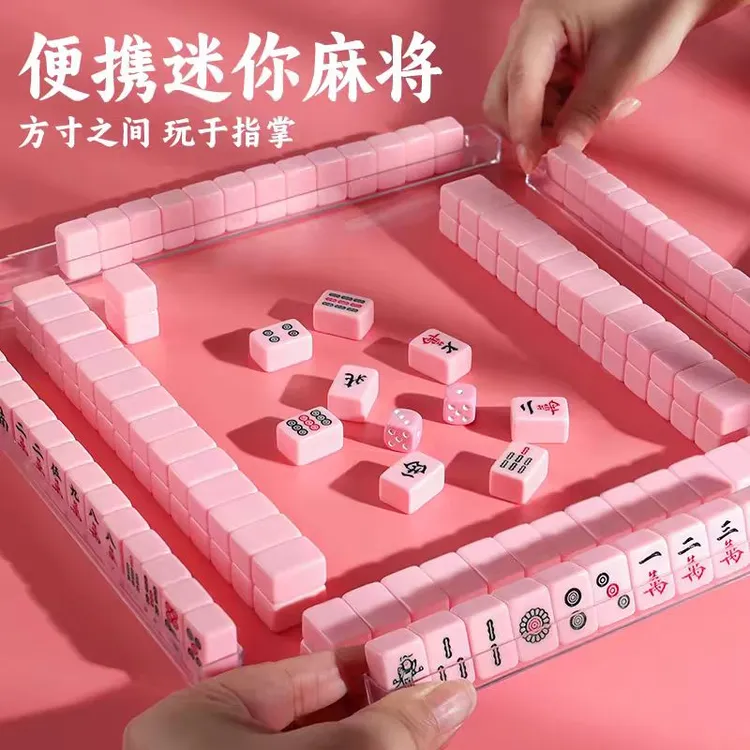 【主播拆单单人车】保底一副26号小麻麻+桌垫+毛毡收纳包