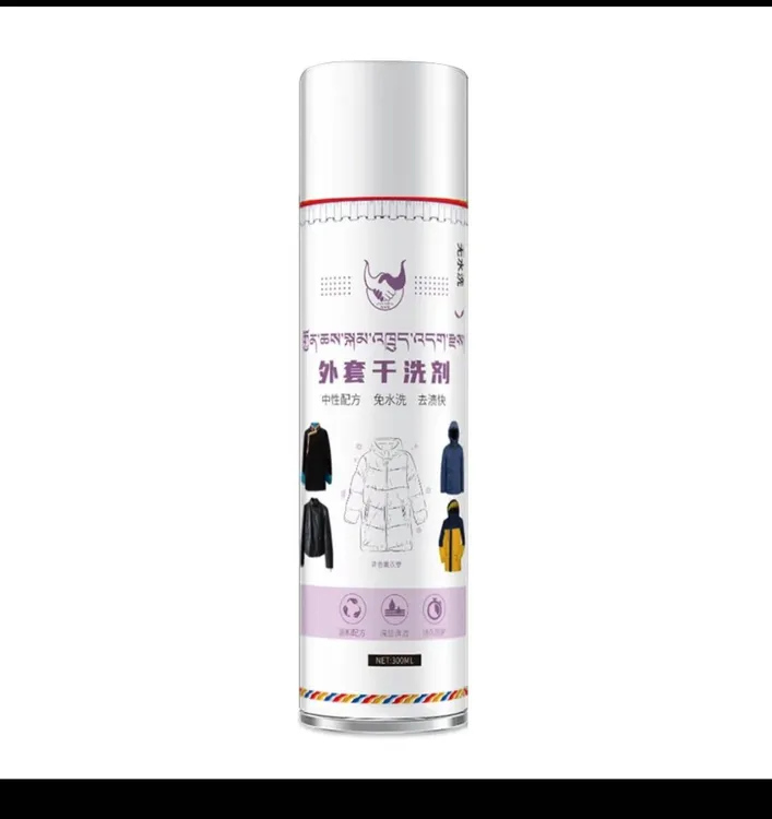 嘎而藏外套干洗剂 拍一发二瓶