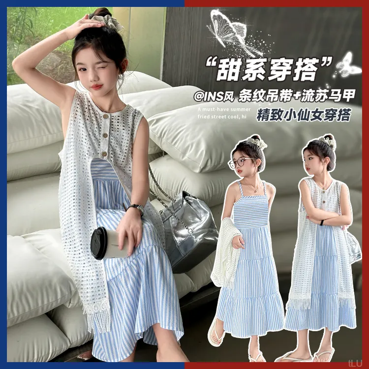 女童装夏季叠穿裙套装2024甜美度假风两件套6-12岁15中大童小女孩