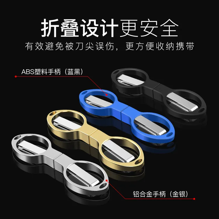 钓鱼剪刀多功能折叠小剪刀剪铅皮鱼线8字剪刀便携式渔具配件