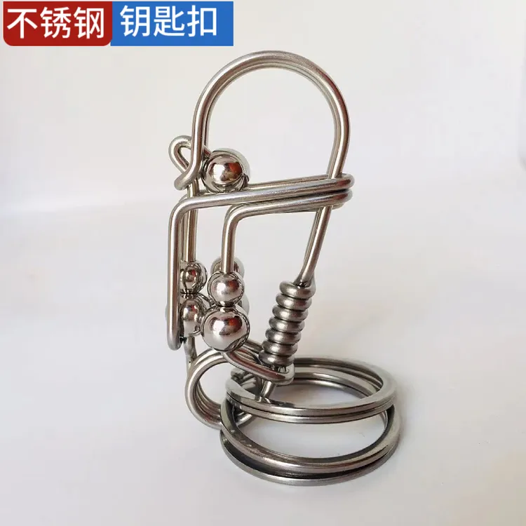手工不锈钢钥匙扣男士女士挂件DIY钥匙链腰挂汽车创意个性礼物品
