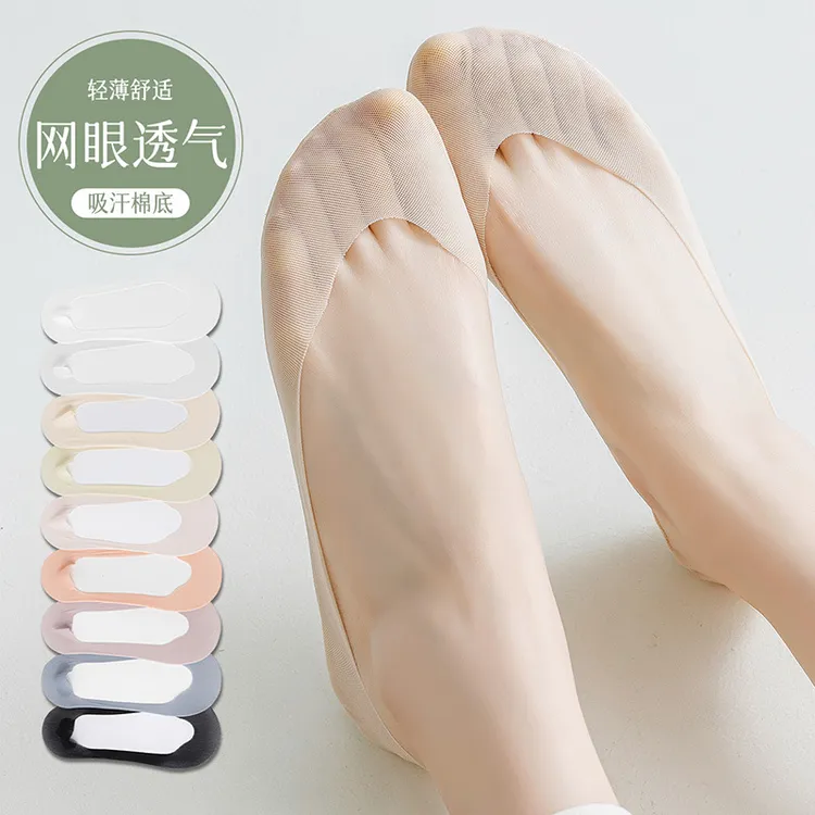 船袜女防滑不掉跟隐形袜夏季短袜夏天薄款冰丝浅口网红高跟鞋袜子