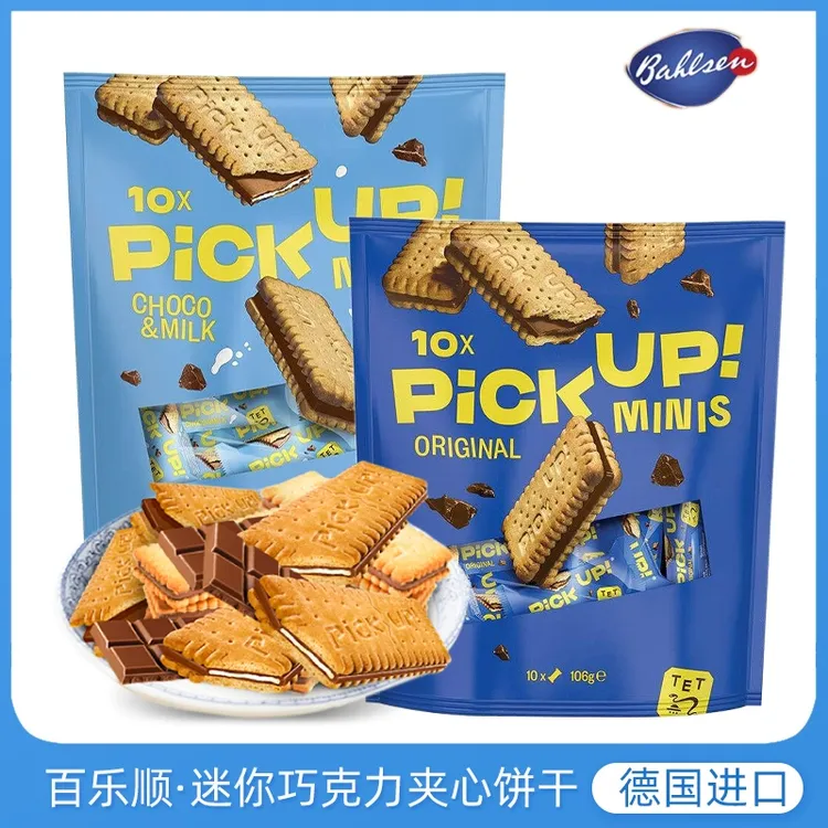 德国进口 Bahlsen百乐顺PICKUP牛奶巧克力味夹心饼干网红爆款零食