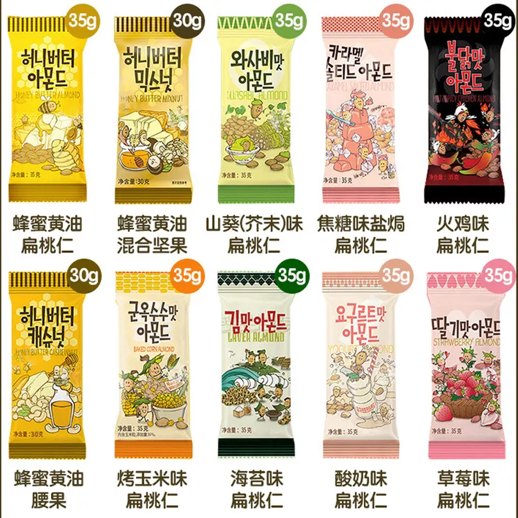 韩国进口汤姆农场蜂蜜黄油扁桃仁5袋腰果混合杏仁味坚果休闲零食