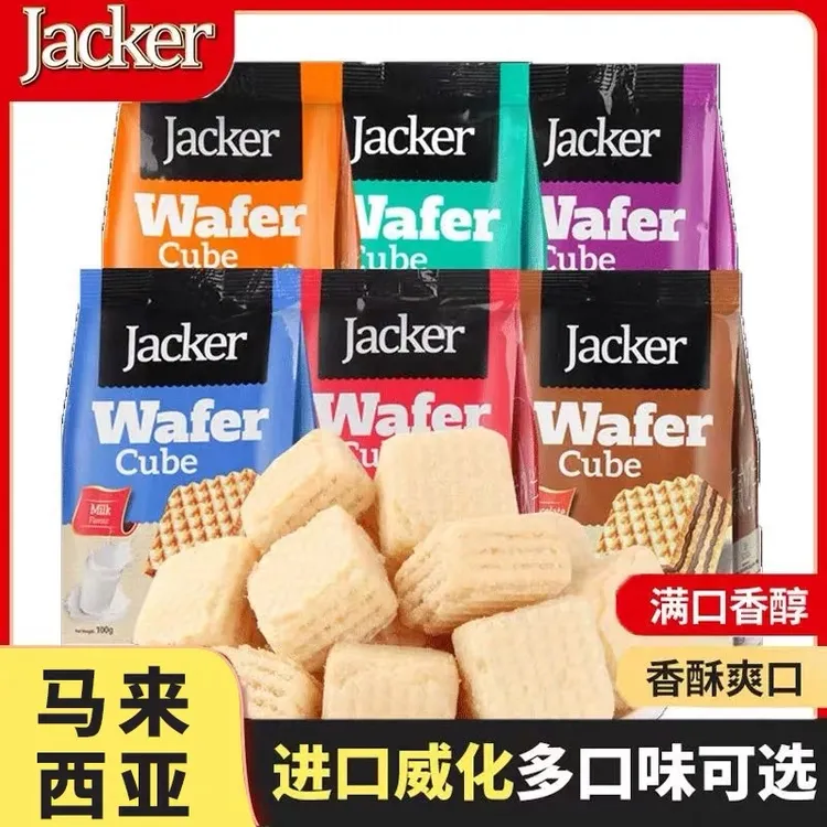 3袋/马来西亚进口 杰克榛子威化饼干牛奶巧克力花生味网红零食品