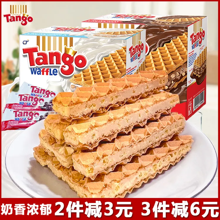 印尼进口Tango探戈咔咔脆威化饼干巧克力榛子味夹心小吃休闲食品