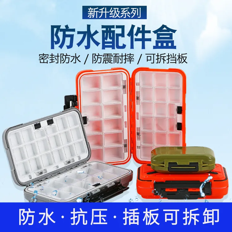 新款钓鱼配件盒防水路亚盒工具盒鱼钩收纳盒路亚饵盒垂钓用品渔具