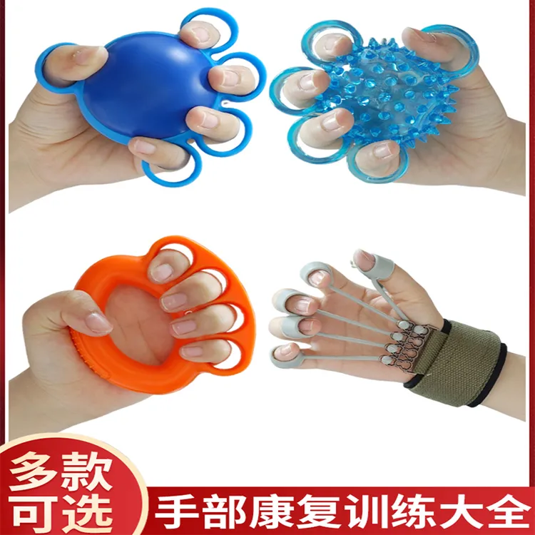 手部康复握力球手指五指训练器老年人血透静脉内瘘专用练手握力器