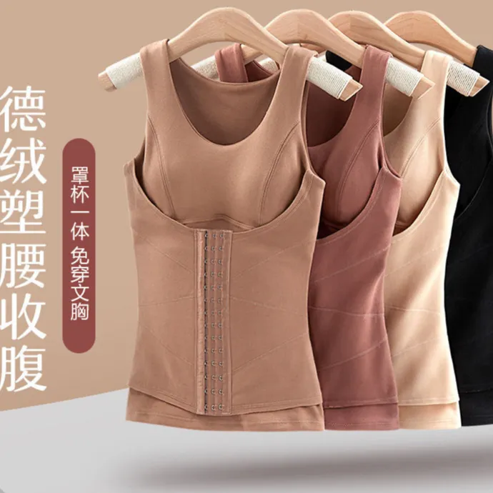 德绒无痕保暖内衣女加绒加厚背心带胸垫塑身收腹秋冬蓄热打底秋衣
