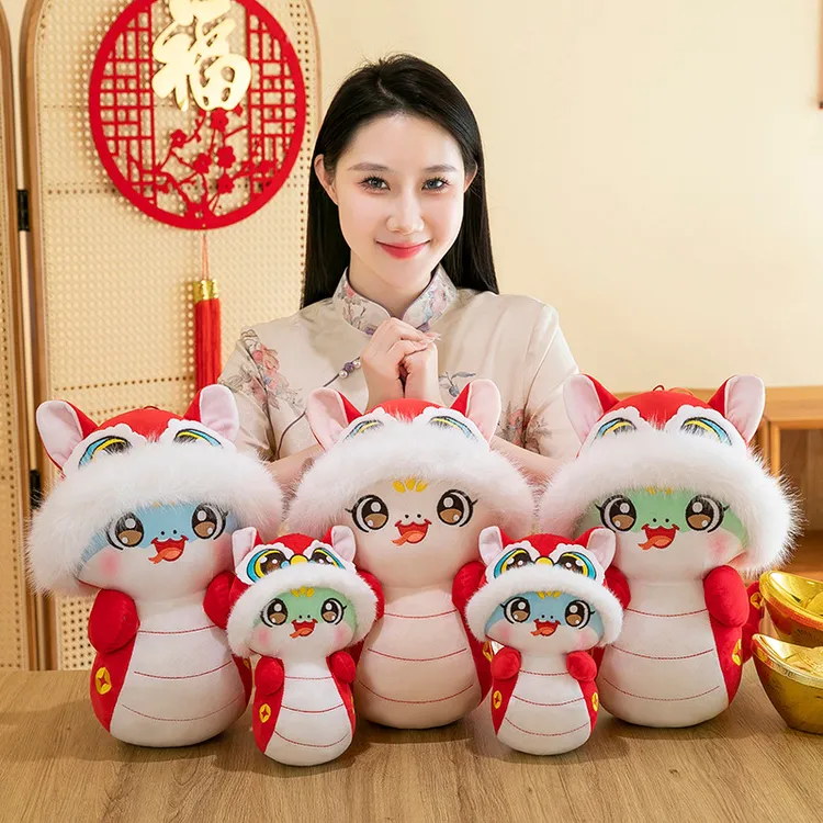 蛇年吉祥物公仔生肖萌宝蛇玩偶娃娃毛绒玩具年会活动礼物礼品