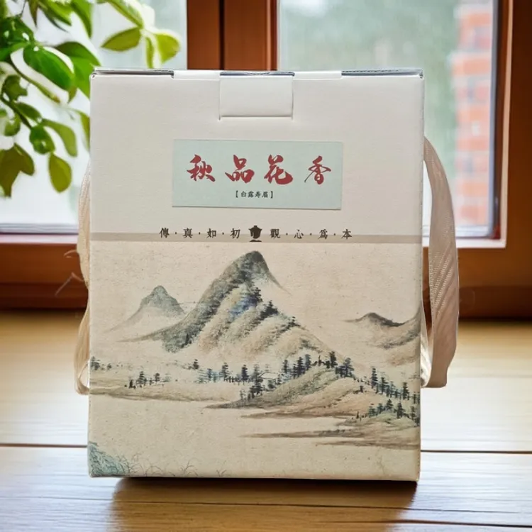 秋品花香寿眉2023年散茶盒装 花香入口鲜甜鲜爽 回甘留香