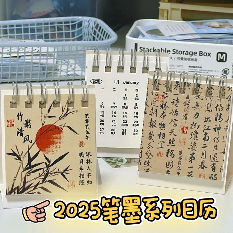 笔墨手写古风台历2025年国风手帐迷你日历计划本创意月历办公摆件