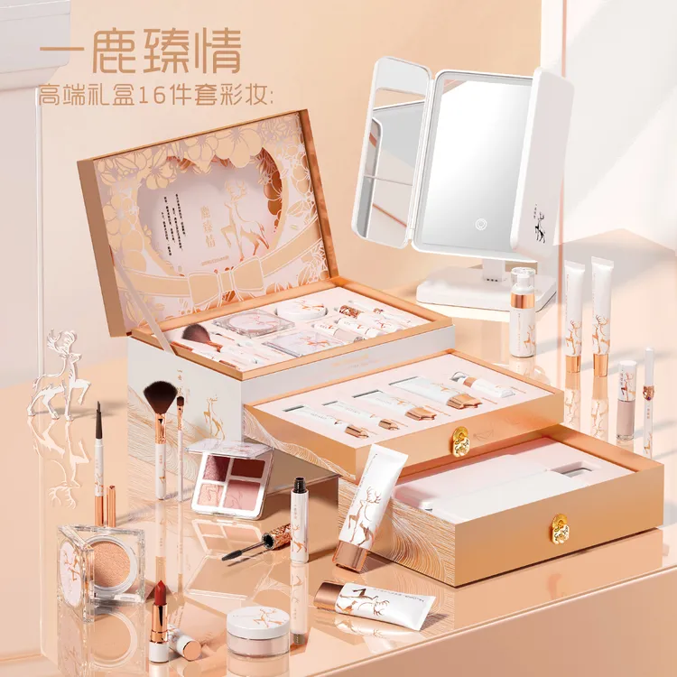 520情人节礼物送女友口红护肤化妆品套装女生日礼物彩妆礼盒套装