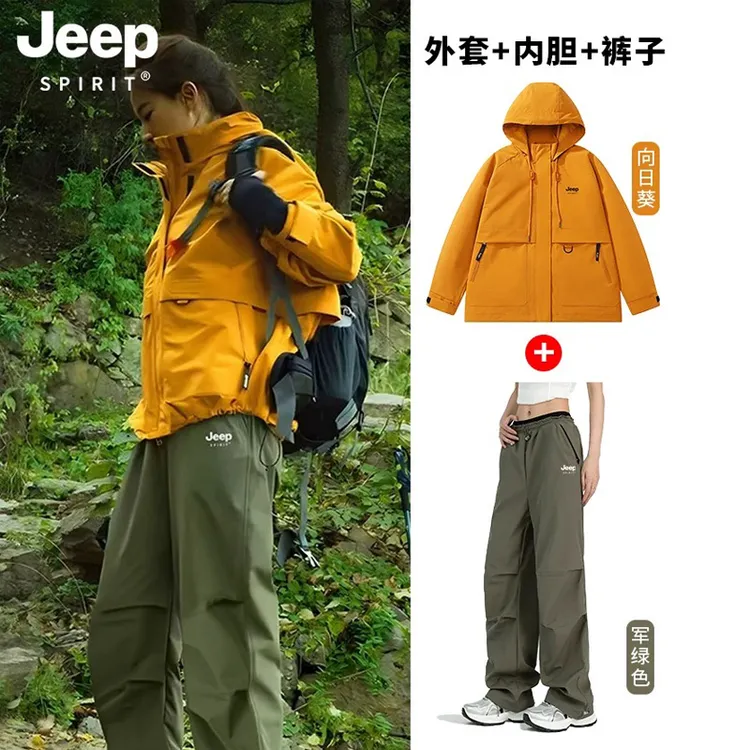 JEEPSPIRIT玫瑰的故事刘亦菲同款冲锋衣外套女三合登山运动服