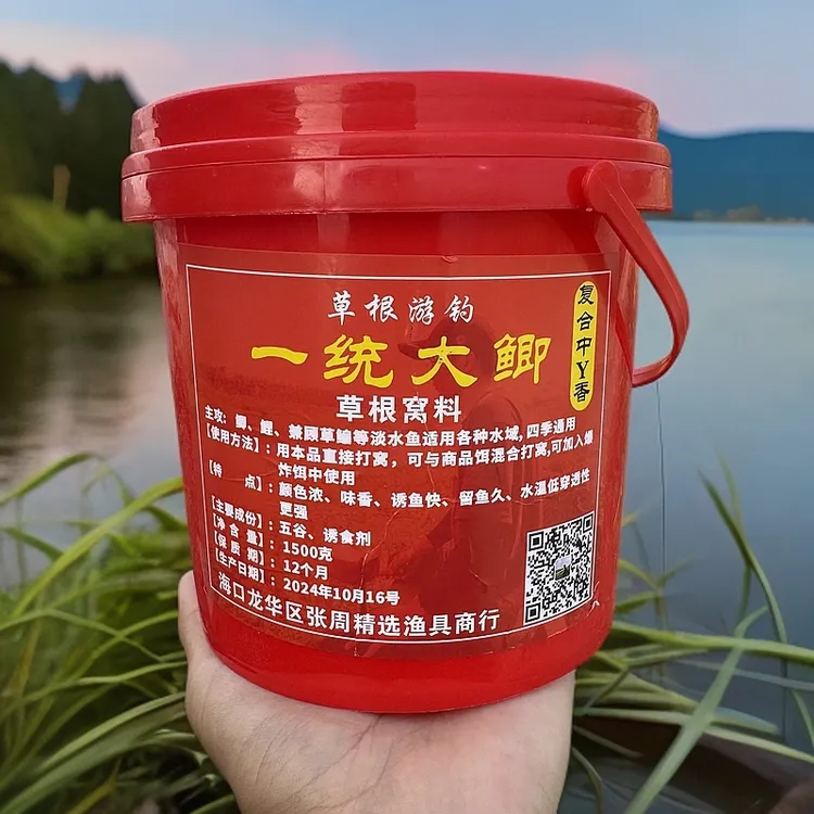 草根游钓适用混合秘制窝料酒米，传统钓垂钓诱鱼浓缩打窝精选通用