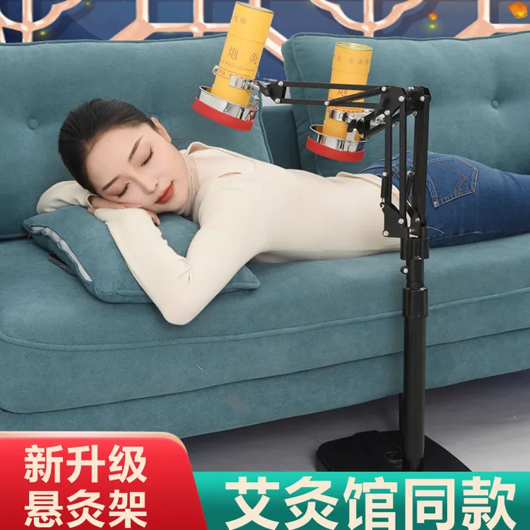 艾灸架悬灸架架子立式落地支架雷火灸艾条仪家用固定架艾炙器具工