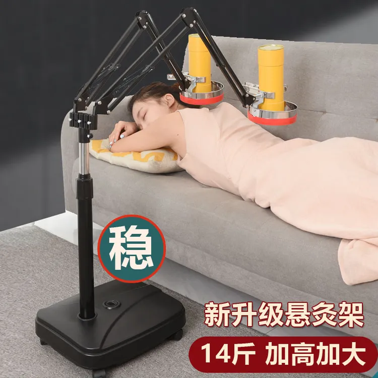 艾灸架悬灸架滑轮立式落地艾条固定架支架家用艾炙器具雷火灸架子