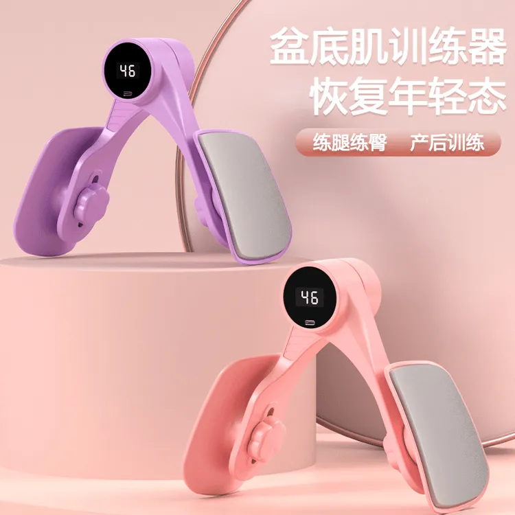 HIYYIH全新升级防掉款 瑜伽美腿训练器 多功能夹腿器盆底肌训练S1