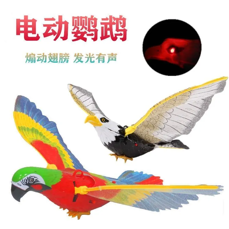 仿真吊线电动飞鹰飞马会叫有声发光老鹰音乐鹦鹉飞鸟儿童动物玩具