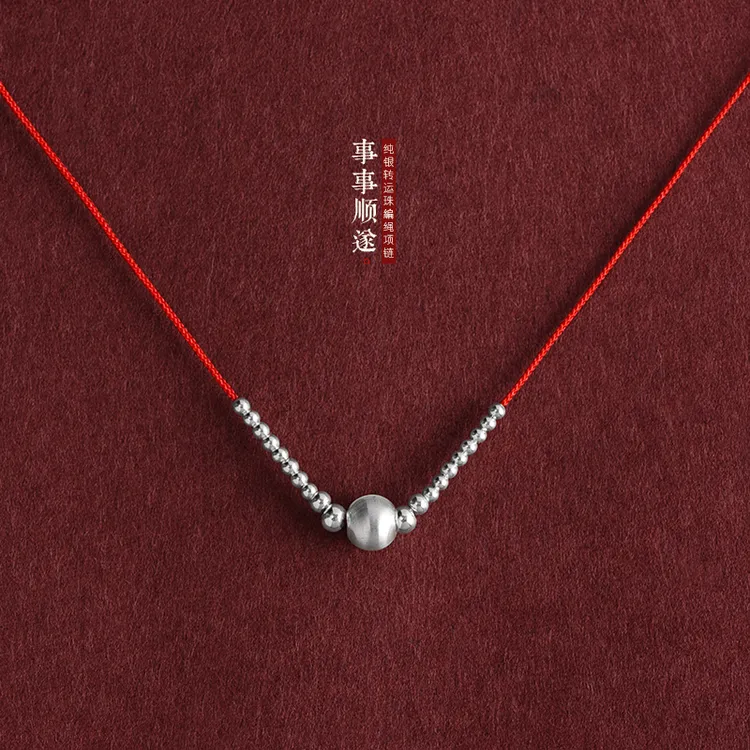 吊坠925银 纯银转运珠本命年平安好运极细超细简约可调节红项链绳