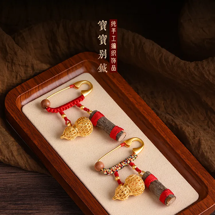 合金胸针 天然桃木枝宝宝婴儿出门防惊吓别针葫芦护身压惊复古风