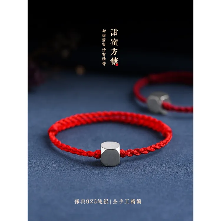 925银手链 可刻字纯银方糖红绳手链男女情侣款一对编织手绳设计感