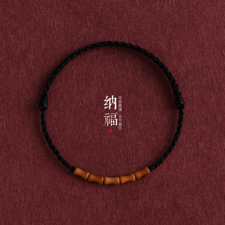非金属木质手链 节节高升桃木竹节红脚链男女本命年平安编织手绳