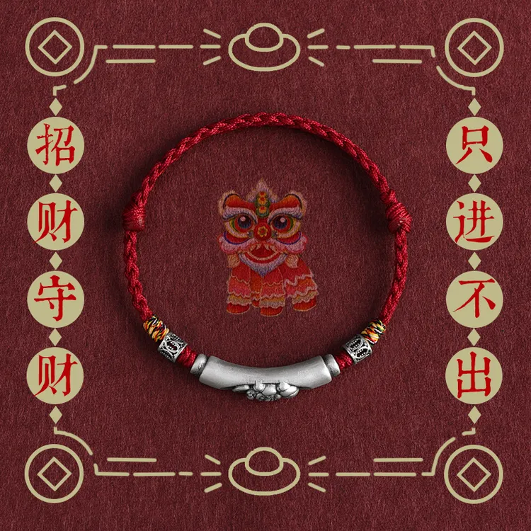 足银手链 招财貔貅红绳男女纯银转运珠本命年财运手工编织手绳
