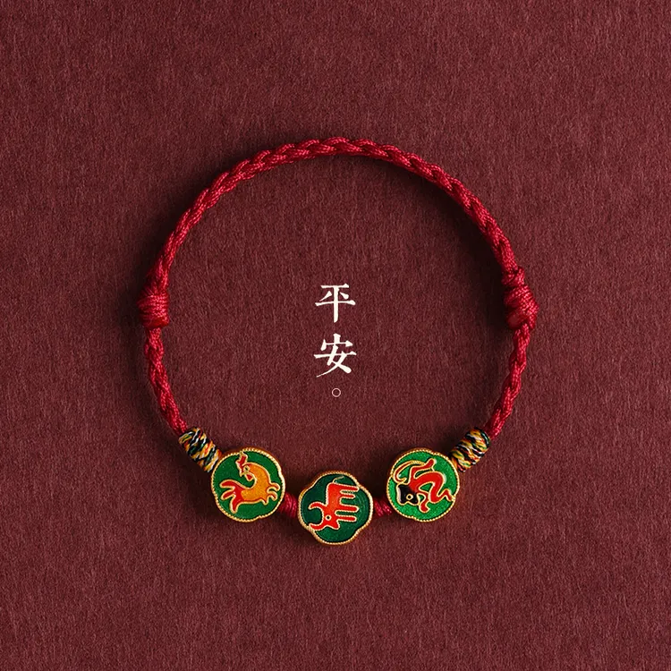 合金手链 属蛇本命红绳男女猴虎蛇猪太岁三合六合生肖护身符手绳