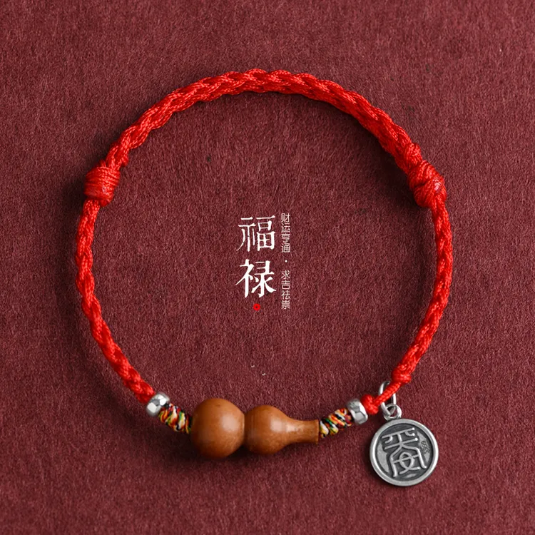 足银木质脚链 天然桃木葫芦红绳男女本命年平安转运手工编绳脚绳