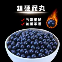 弹弓专用9毫米弹珠泥珠安全练手泥丸