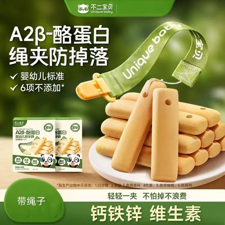 不二宝贝婴幼儿磨牙棒80g/64g带绳夹防掉落宝宝磨牙棒