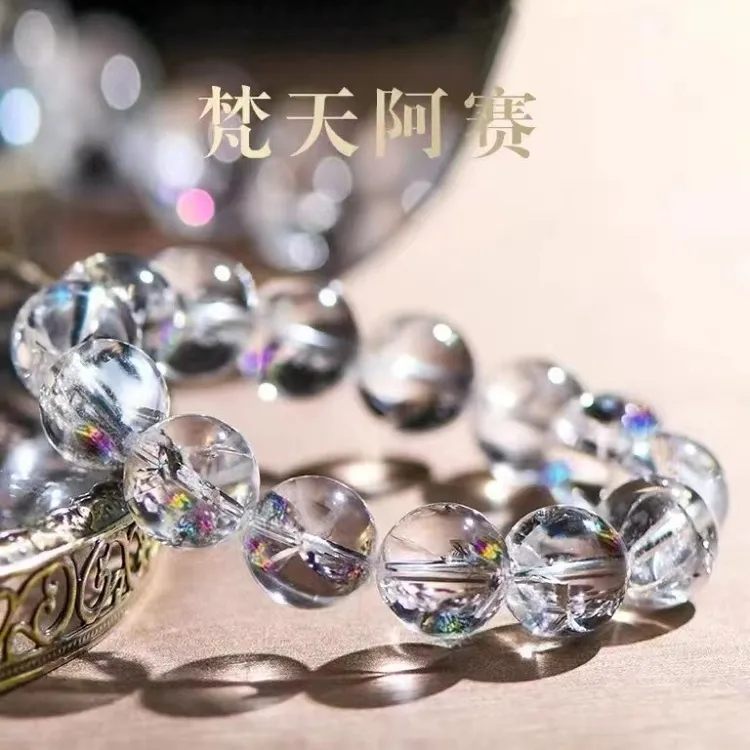 天然白阿赛水晶手链正品白水晶高频能量水晶天使（自带消磁效果）