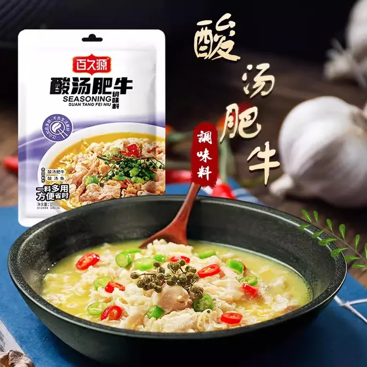 【10袋19.9元】酸汤肥牛调味料腌制鲜香味美汤总浓郁方便调味品食