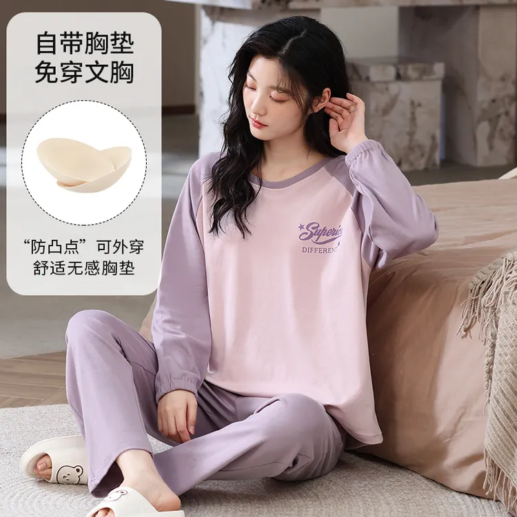 女士秋冬新款长袖长裤带胸垫休闲宽松舒适家居服套装80038/80039