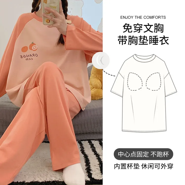 新款秋冬季薄款长袖长裤带胸垫休闲宽松家居服套装80018/80019