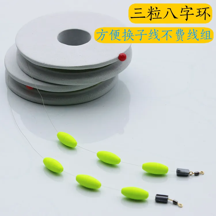 张剑浅滩急流三粒漂溪流钓线组 钓溪哥马口石斑鱼深水用6粒漂钓组