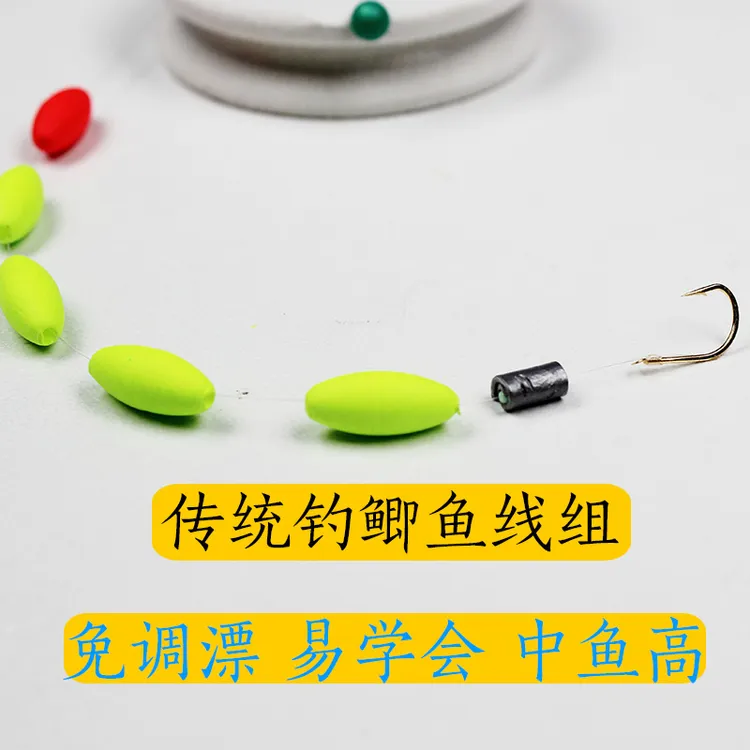 传统钓鲫鱼七星漂线组免调漂成品套装缓沉钓组冬长竿短线钓大板鲫