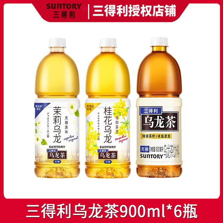 SUNTORY三得利乌龙茶900ml*6瓶大瓶无糖乌龙茶茉莉桂花乌龙茶饮料