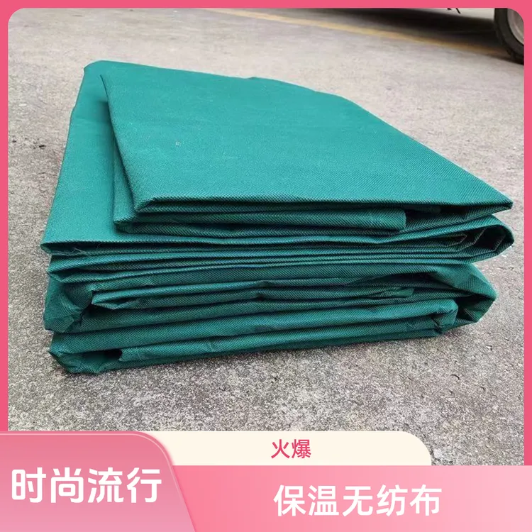 植物防寒保暖罩果树木防寒越冬保温布袋花卉过冬透气无纺布防冻罩