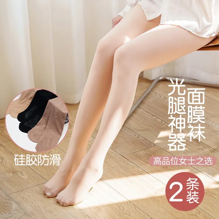 2双钢丝袜连裤袜春秋光腿神器薄款防勾丝女士裸感肉色冬外穿大码