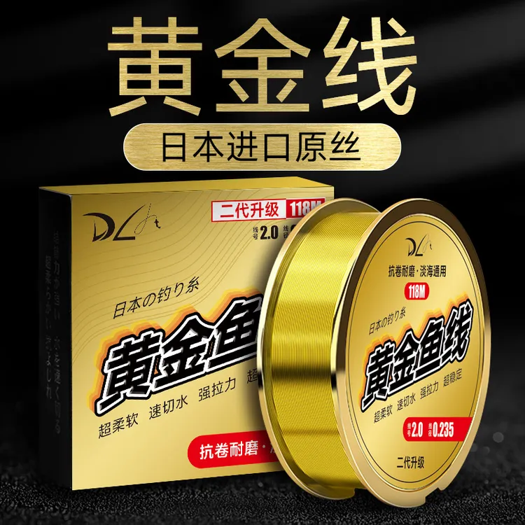 云飞鱼钓鱼线主线正品子线超柔软强拉力竞技海竿路亚矶竿尼龙线