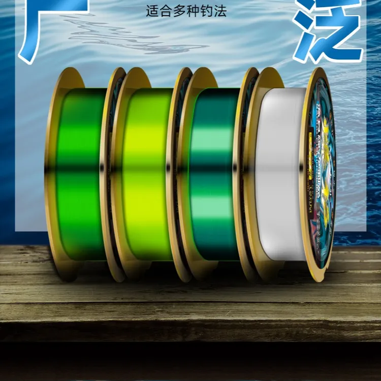 120米鱼线