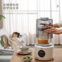 ECX破壁机 全自动豆浆机 婴儿辅食机 榨汁机 加热多功能料理机