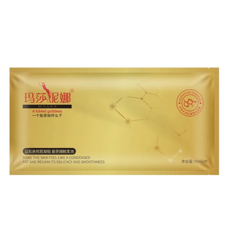 玛莎妮娜多肽滋润抗皱蚕丝面膜 新款保湿紧致抗皱正品金色金膜