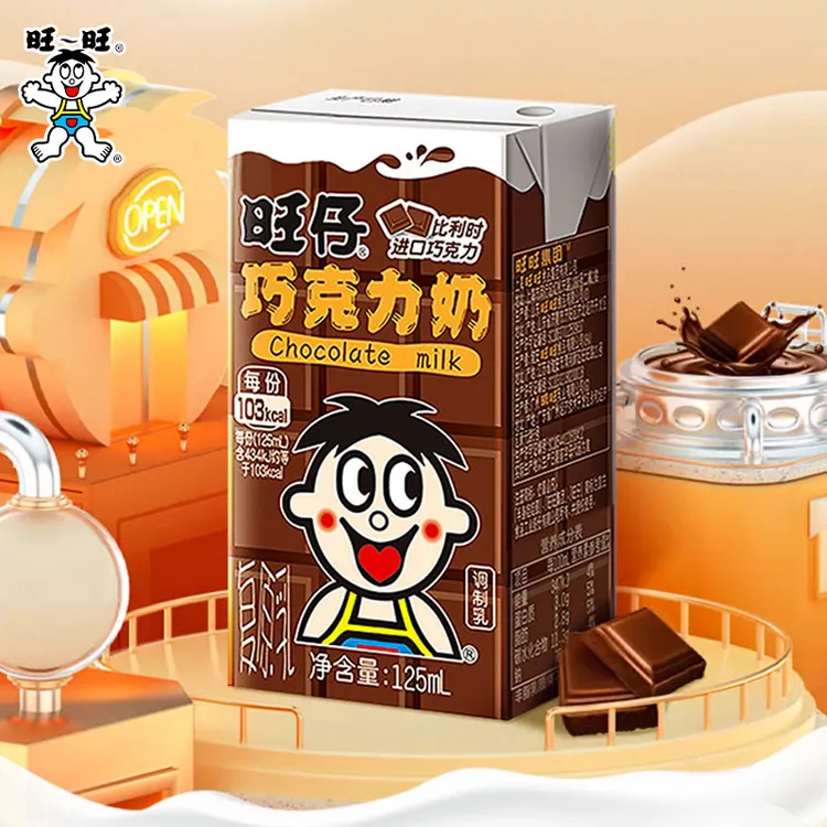 旺旺旺仔牛奶125ml小纸盒装网红巧克力牛奶整箱送礼儿童饮料零食