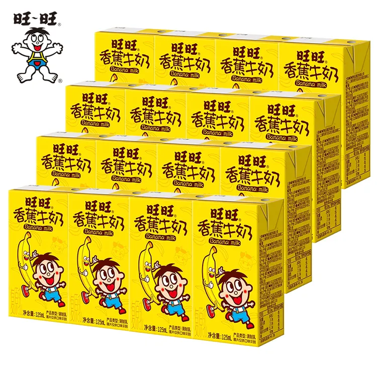旺旺香蕉牛奶125ml香甜浓郁儿童营养早餐盒装饮料整箱甜牛奶